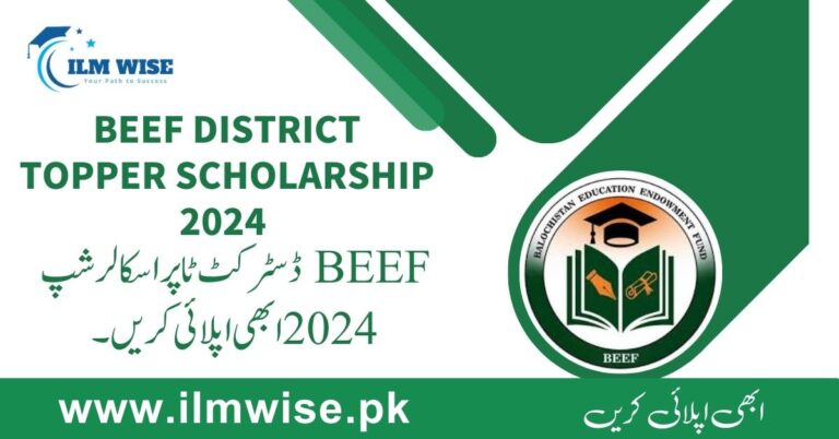 BEEF District Topper Scholarship 2024
