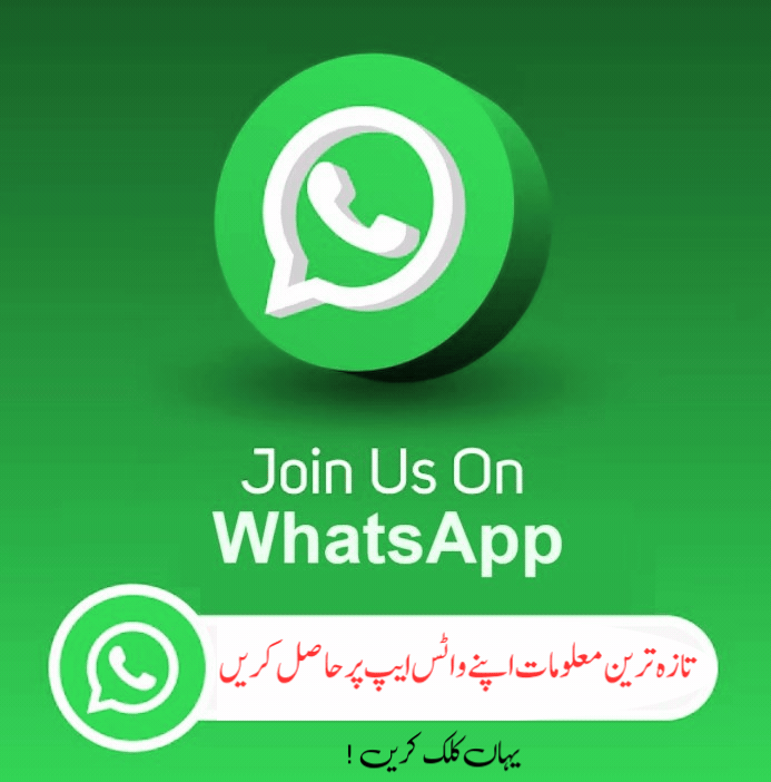 ilmwise whatsapp group