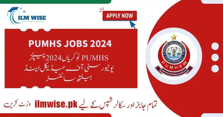 PUMHS-Jobs-2024