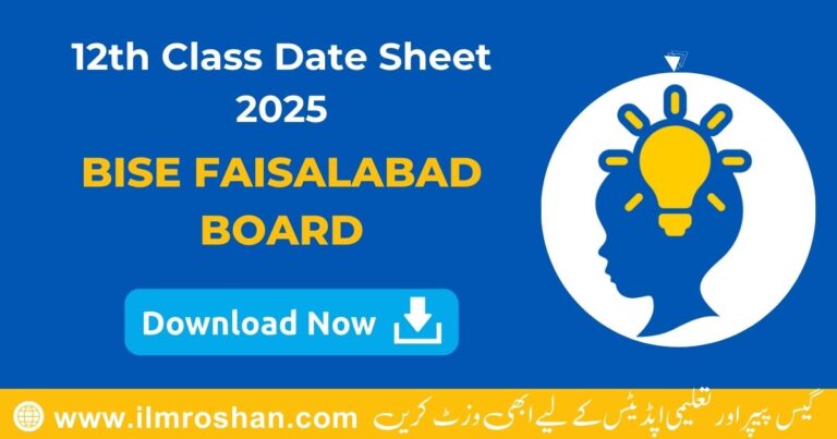 BISE Faisalabad 12th Class Date Sheet– Latest Update