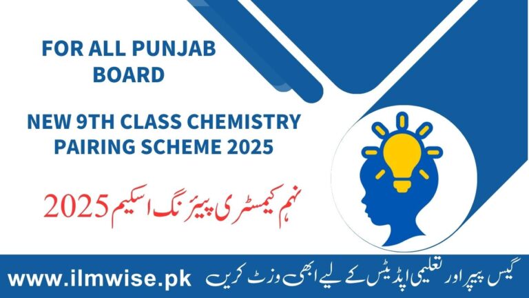 Chemistry 9th Class Pairing Scheme 2025 – Punjab Board