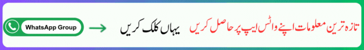 ilmwise whatsapp group